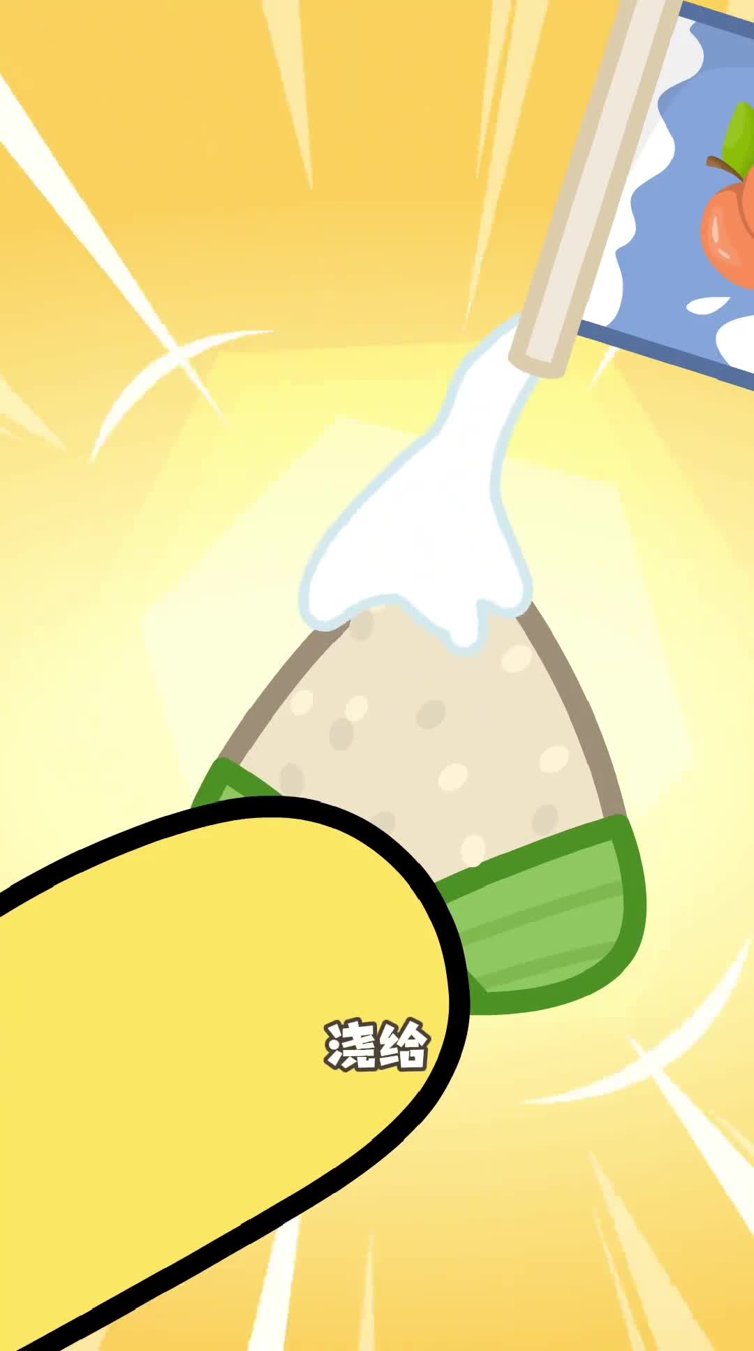 粽子虽美味可不要贪多哦