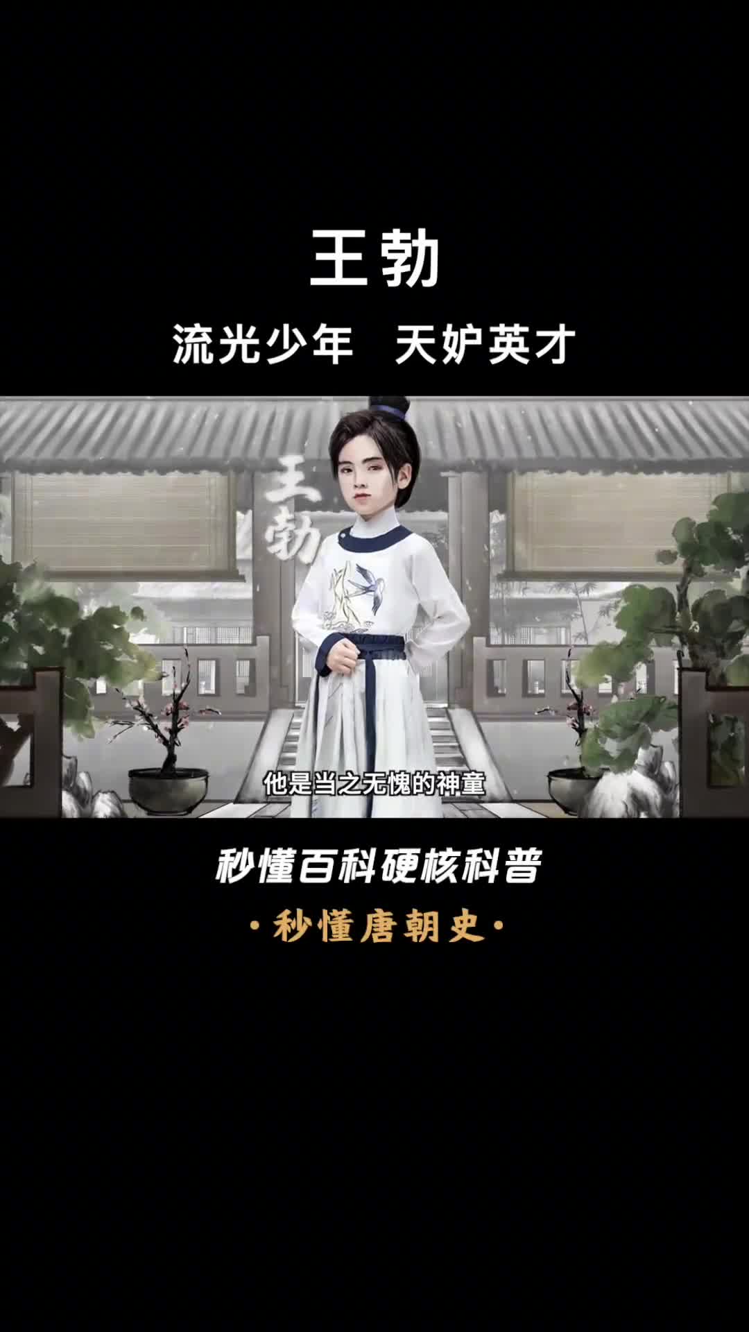 少年什么都会就是不会游泳