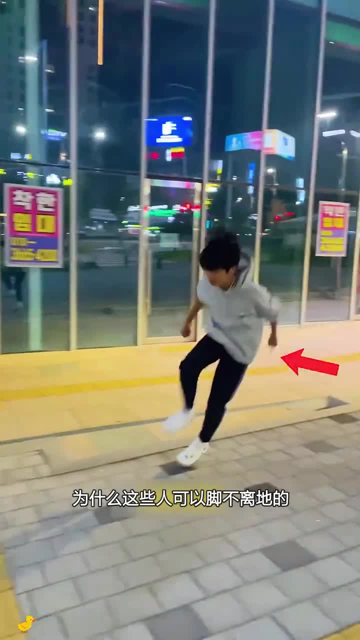 国外火爆的舞蹈滑步