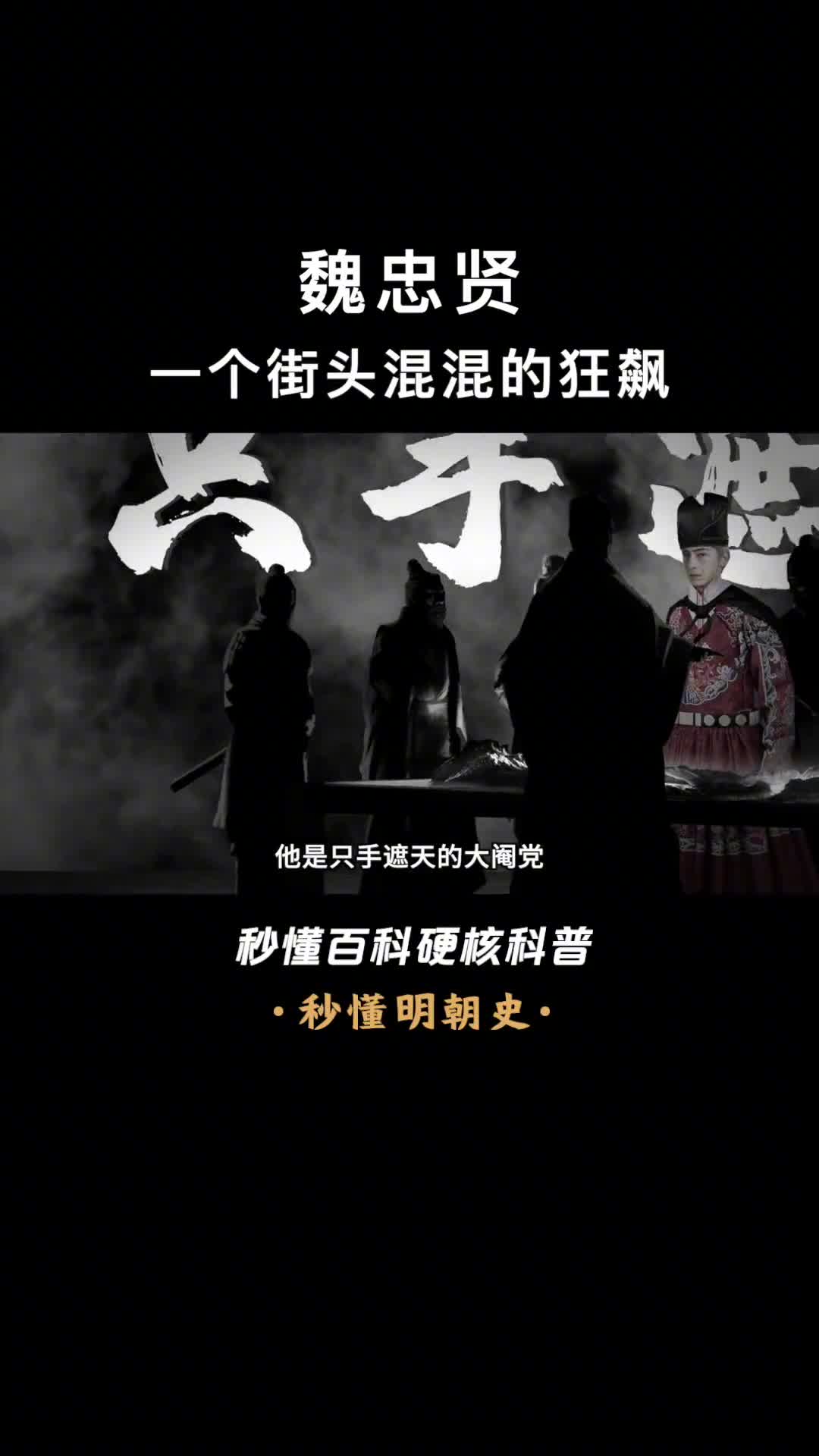 敢于自宫的人都是狠人