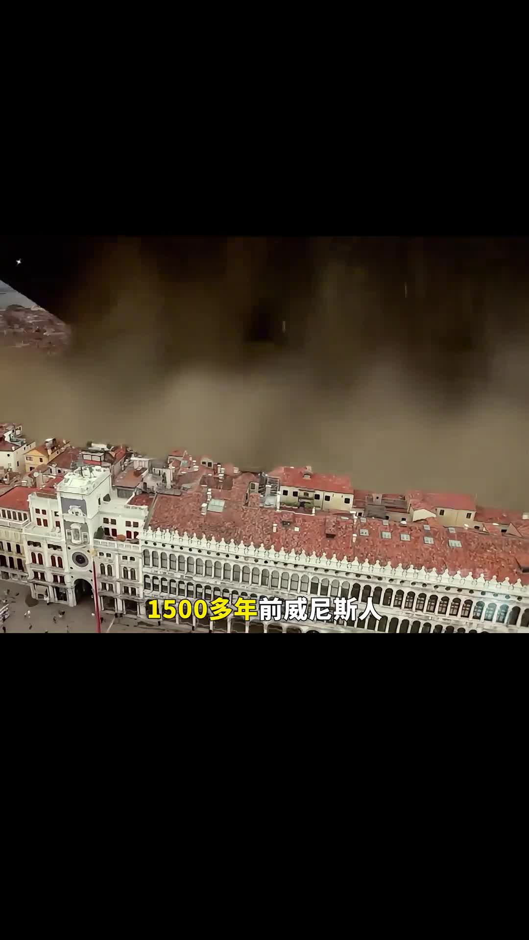 水上威尼斯是如何建造的