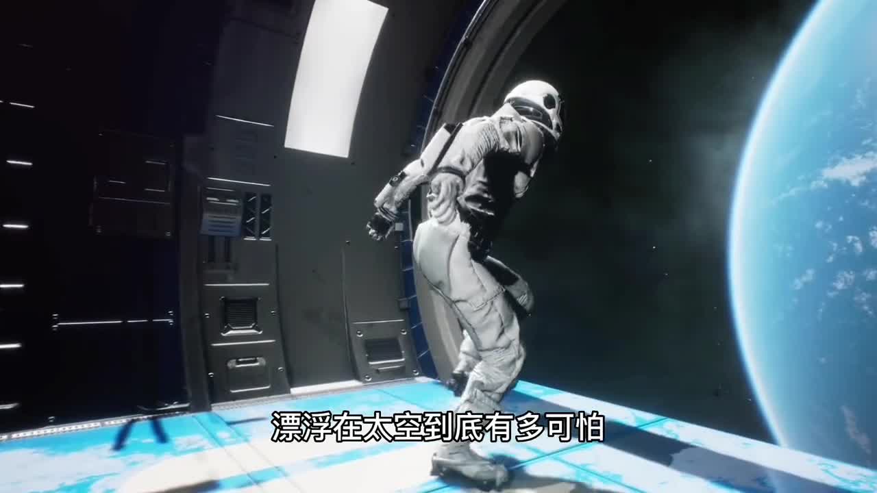 太空中体验零重力是一种什么感受在太空看地球有多震撼