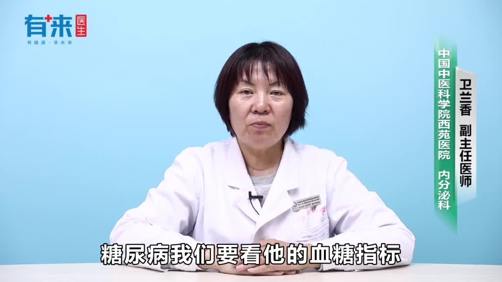 糖尿病患者能吃梨吗