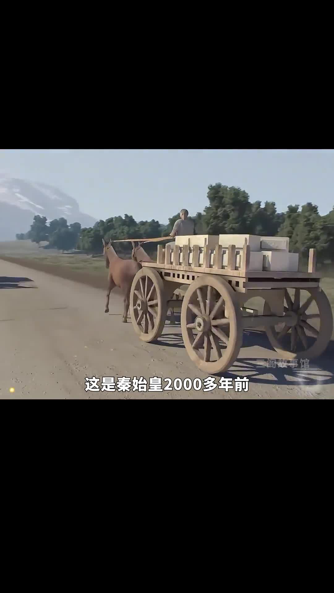 这是秦始皇2000多年前下令修建的秦直道