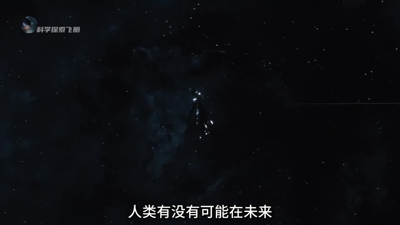 宇宙如此浩瀚将所有物种都被困在自己的星系内那么它存在的意义到底是什么