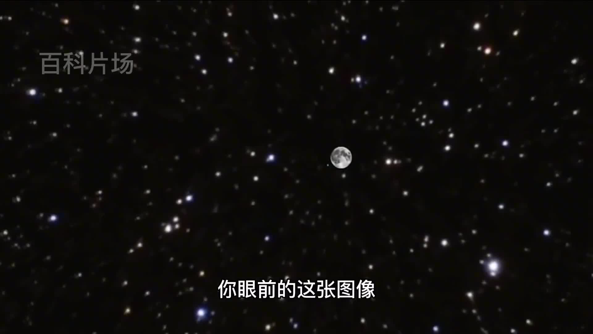 哈勃极深场一张颠覆人类对宇宙认知的一张图像