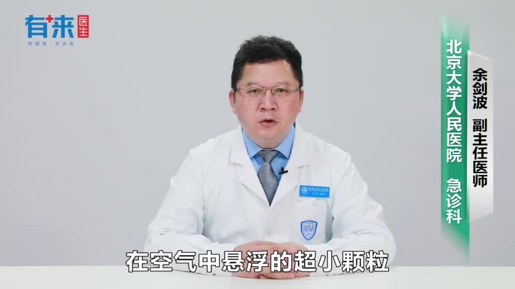 踩上气溶胶怎么办