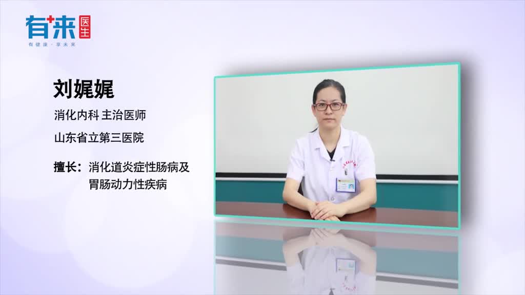 溃疡性结肠炎会癌变吗有可能要注意监测