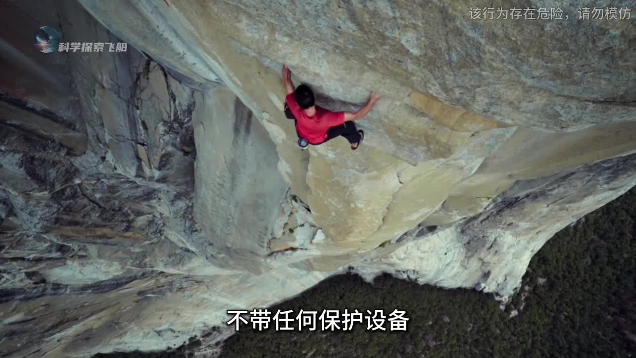 徒手攀岩到底有多危险看完彻底被震撼到了