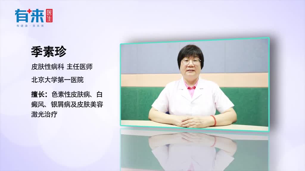 如何除腋臭好方法让腋臭成为过去式