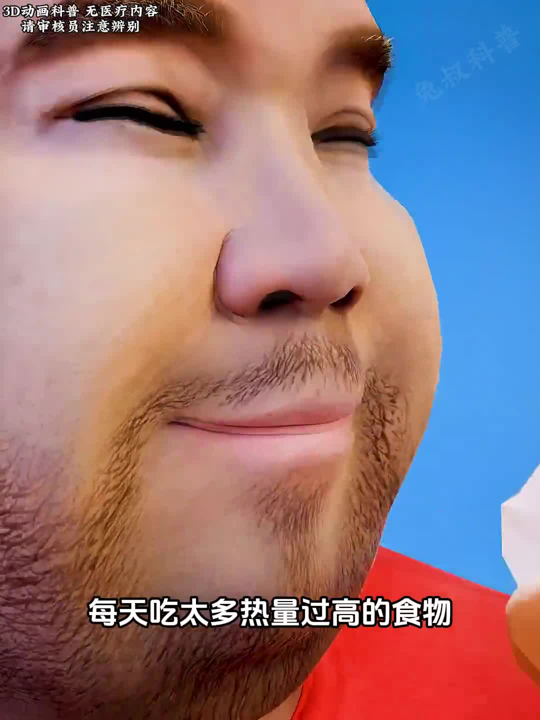 脂肪抽吸术是如何进行的本期视频带你一探究竟