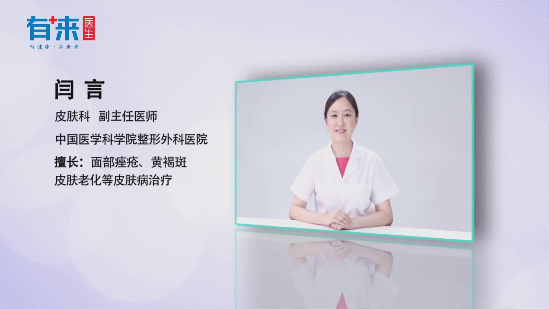 疤痕凹陷怎么办这几种修复方法还你健康皮肤
