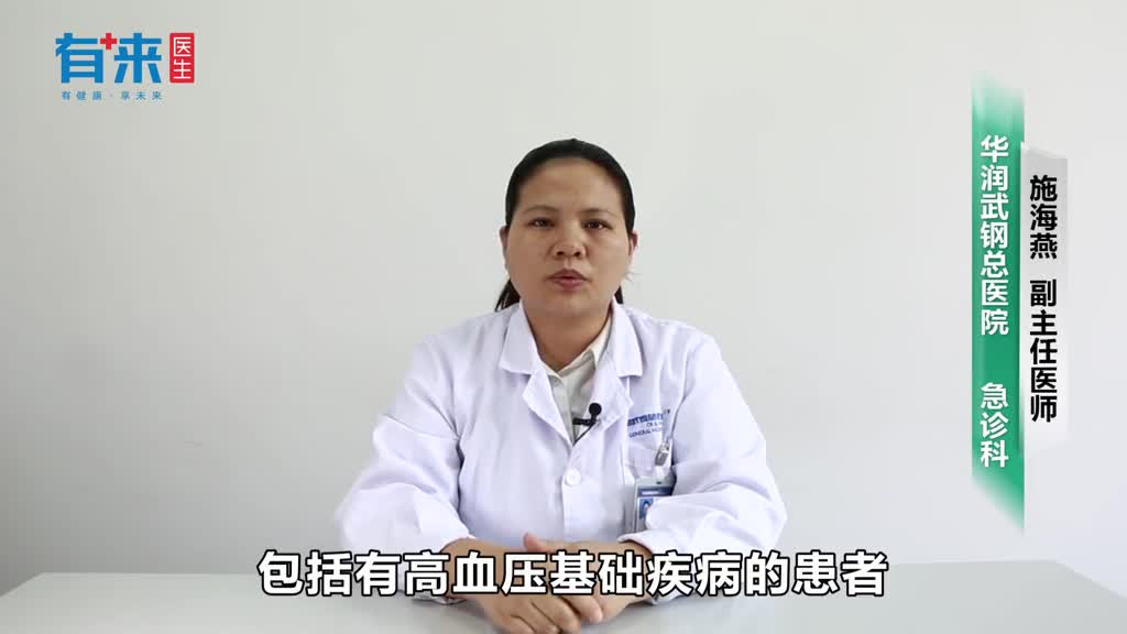 脑卒中的好发人群有哪些