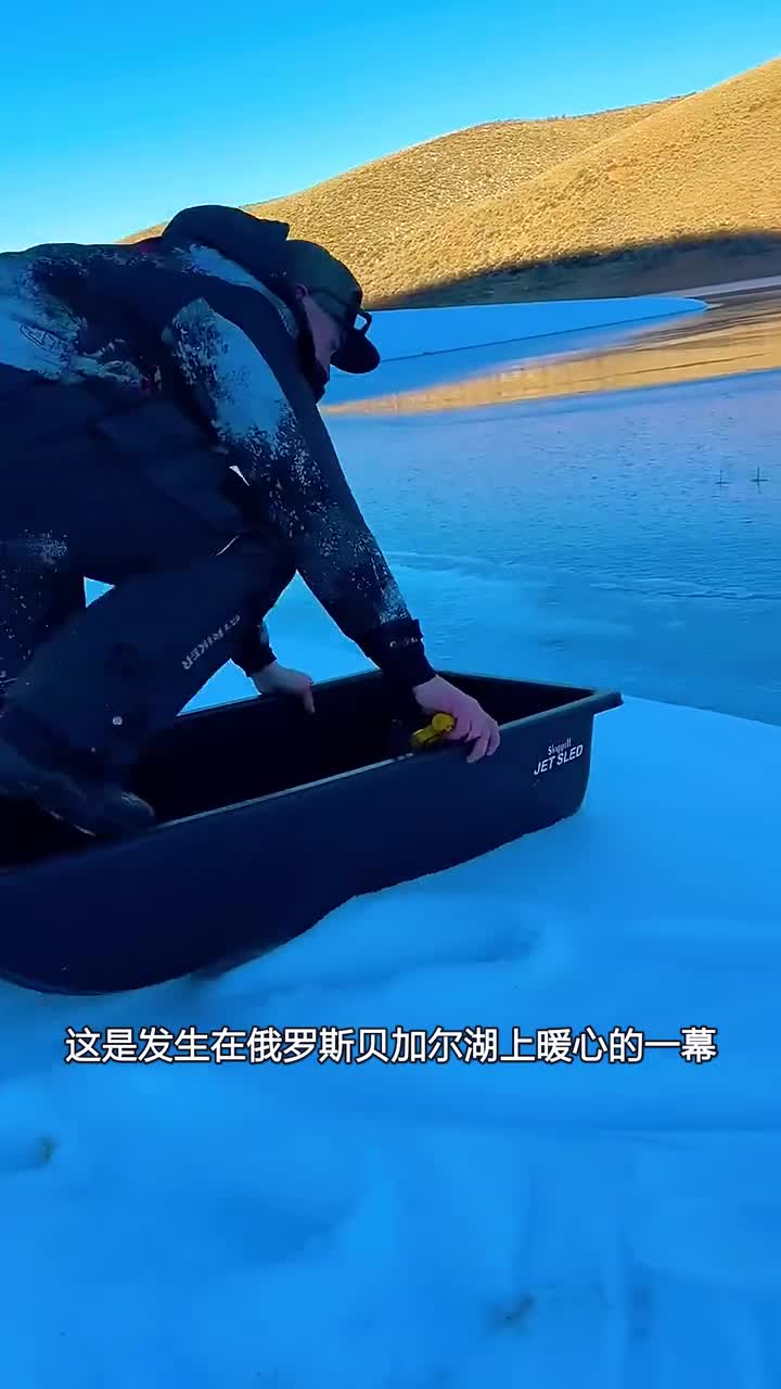 俄罗斯善良的大叔