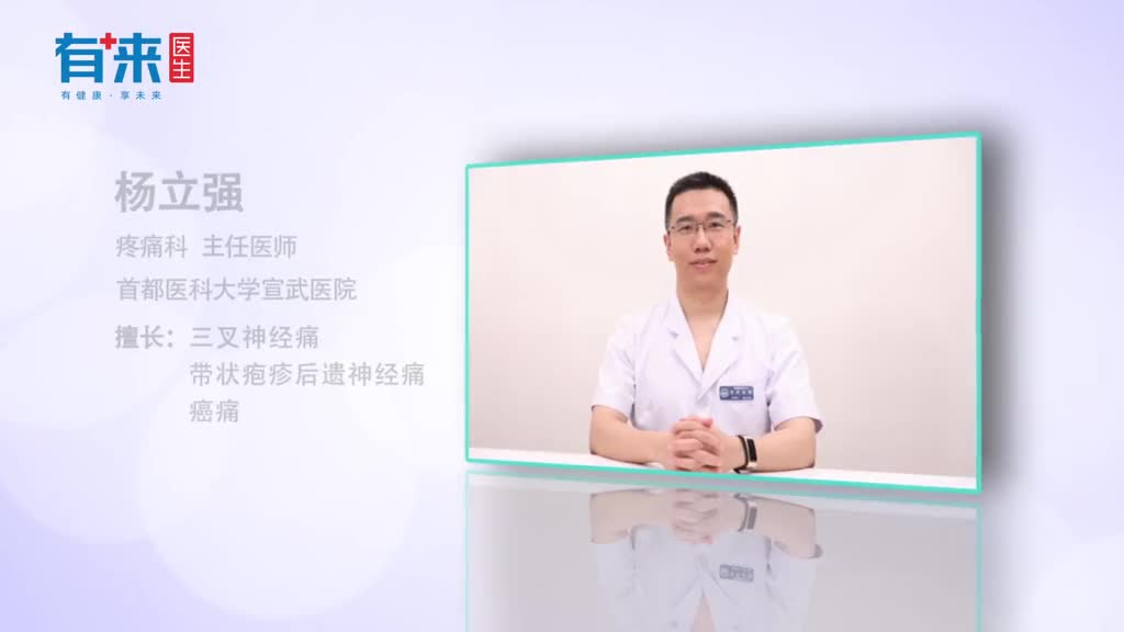 浑身疼是什么原因呢很可能是这些病在作祟