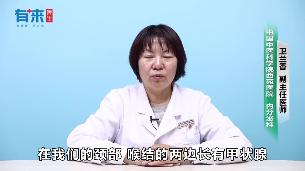 甲状腺实质回声不均匀什么意思