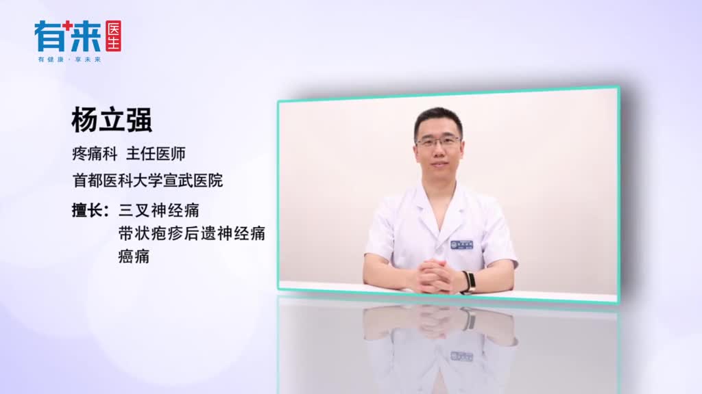 它是压倒癌友的最后一根稻草癌痛到底有多痛