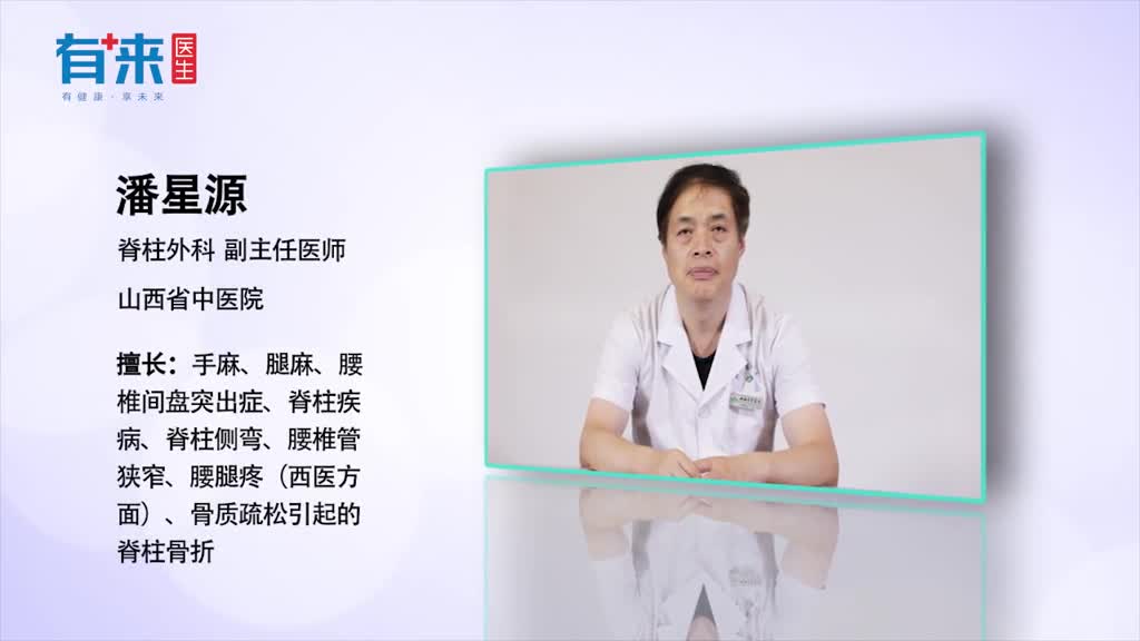 女人腰椎有问题除了腰部不适还有这些地方不适