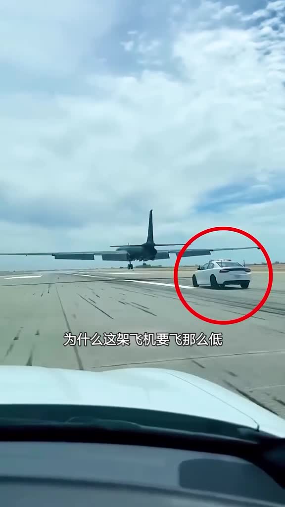 需要汽车协助降落的侦察机