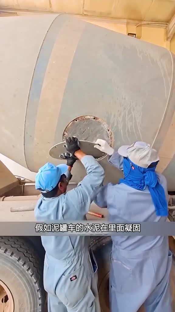 发生闷罐事故如何处理