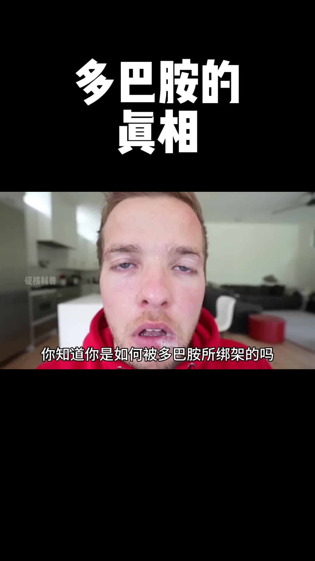 学会视频最后的两个方法你就可以重新掌控你的大脑