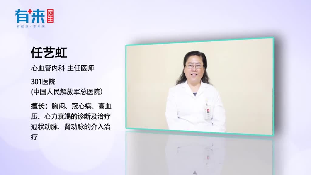 65岁老年人血压多少算正常不同情况分别为您说清