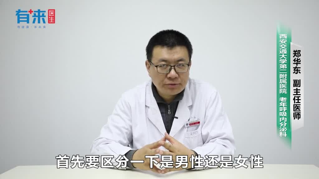 老人夜间尿频的原因