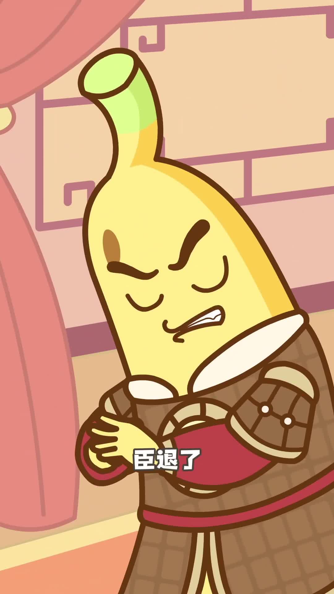 香蕉也会灭绝赶紧先吃几根压压惊