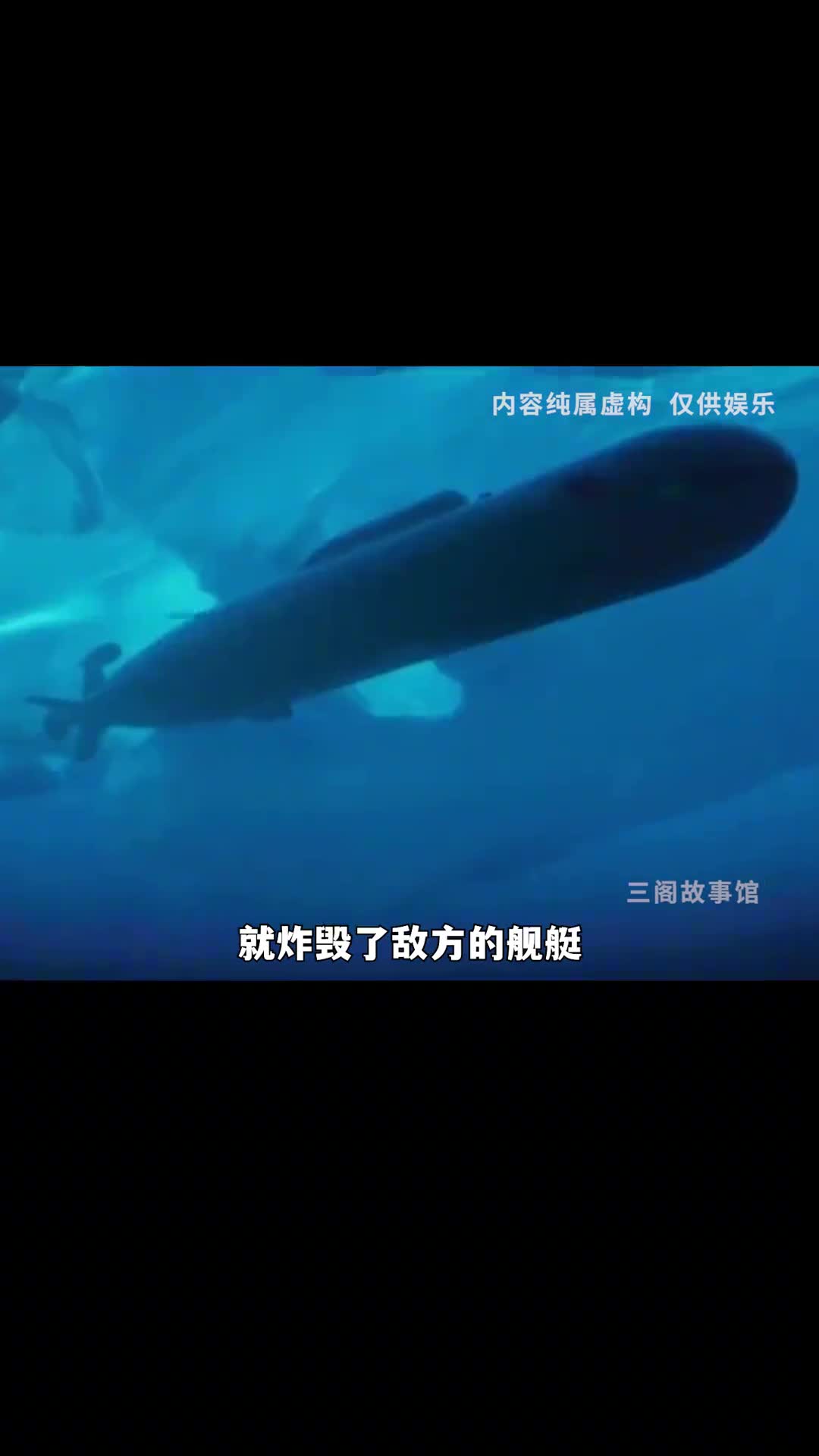 鱼雷从没见过这么奇葩的发明