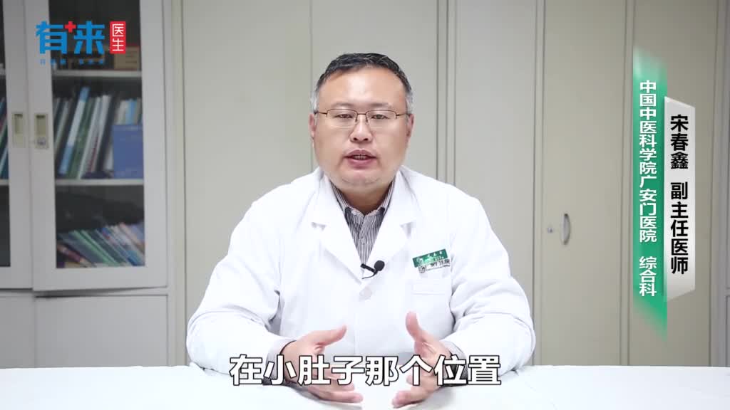 小肚子胀鼓鼓的怎么回事