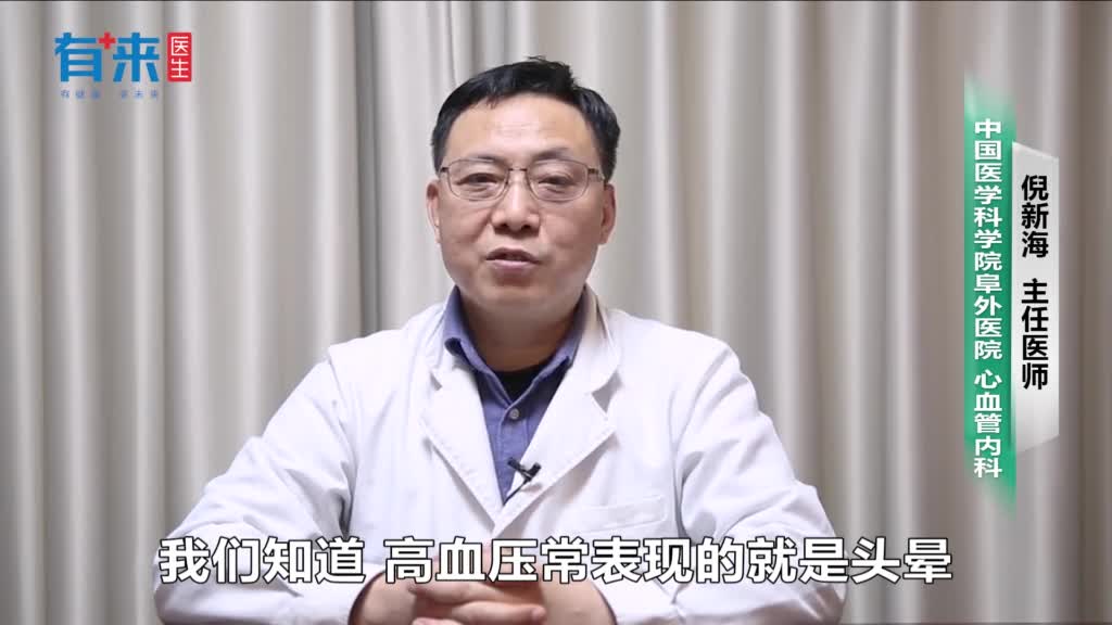 血压不高头晕是什么原因