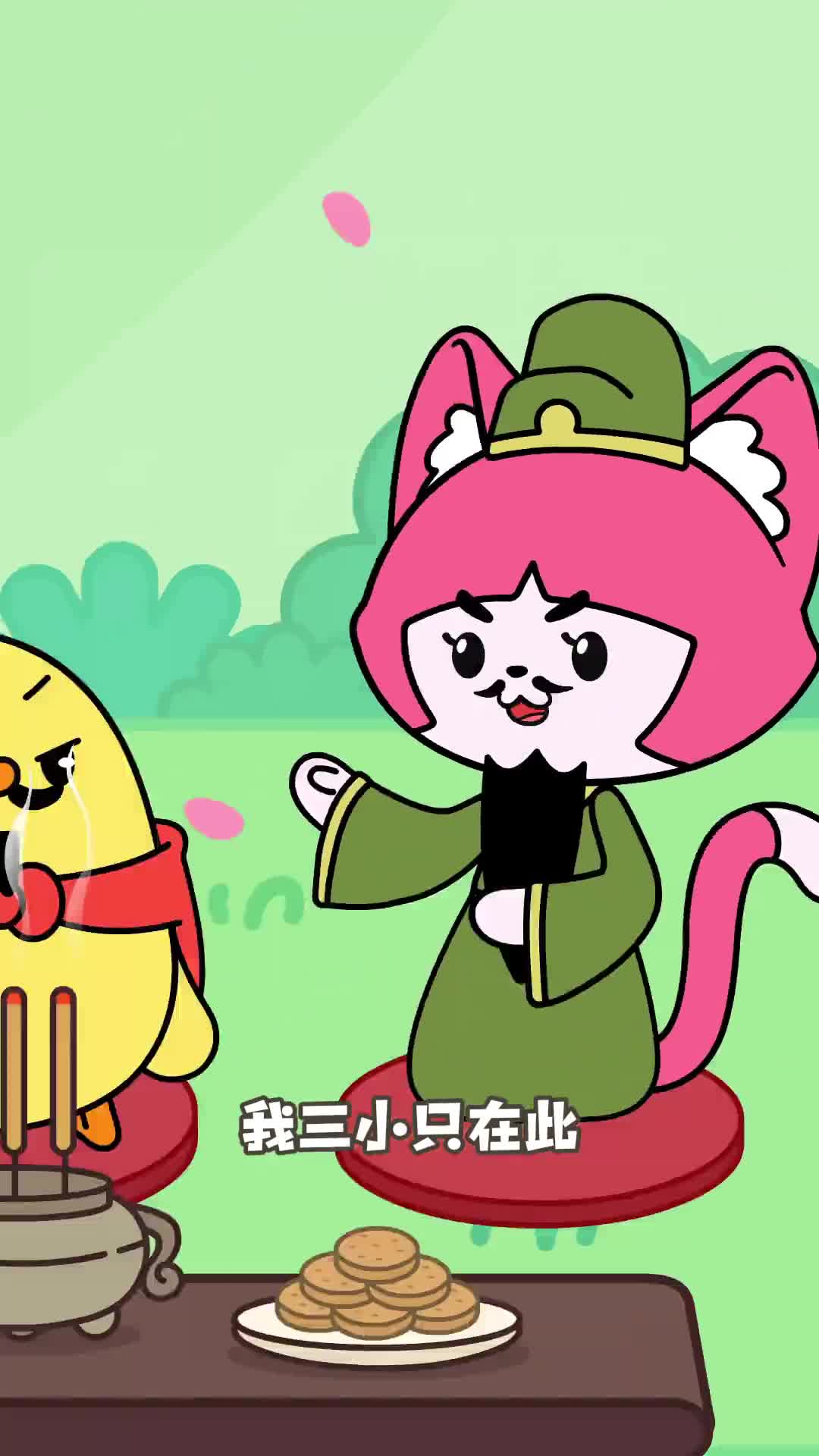 你爱吃的酸辣粉其实是为刘关张发明的