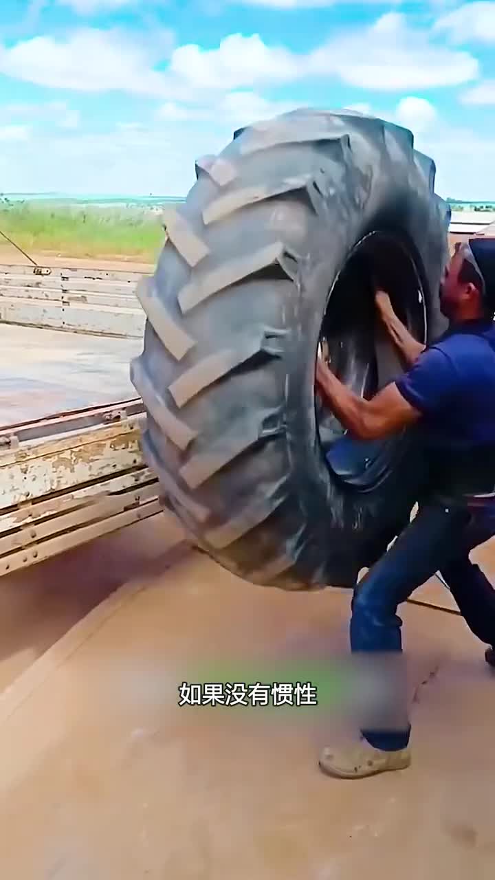 生活中那些需要用到的惯性