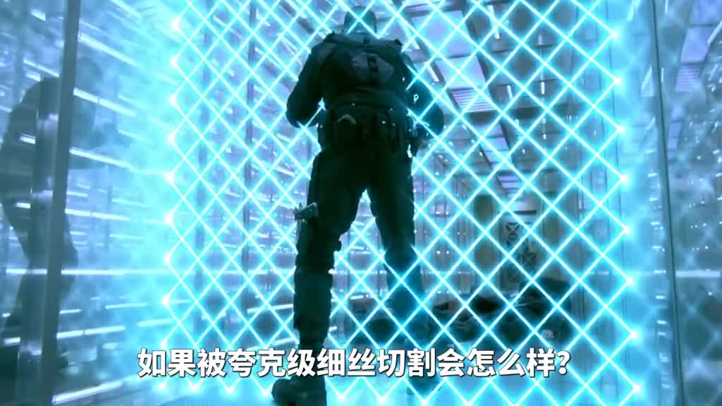 如果被夸克级细丝切割会怎么样