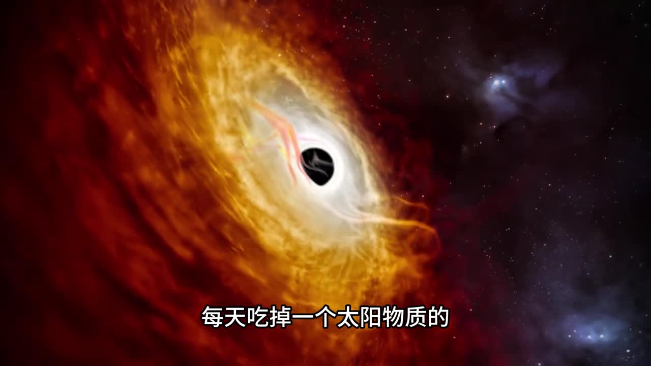 科学家发现宇宙超大质量巨型黑洞每天要吃掉一个太阳物质它的质量相当于170亿个太阳究竟吞噬掉多少颗恒星呢