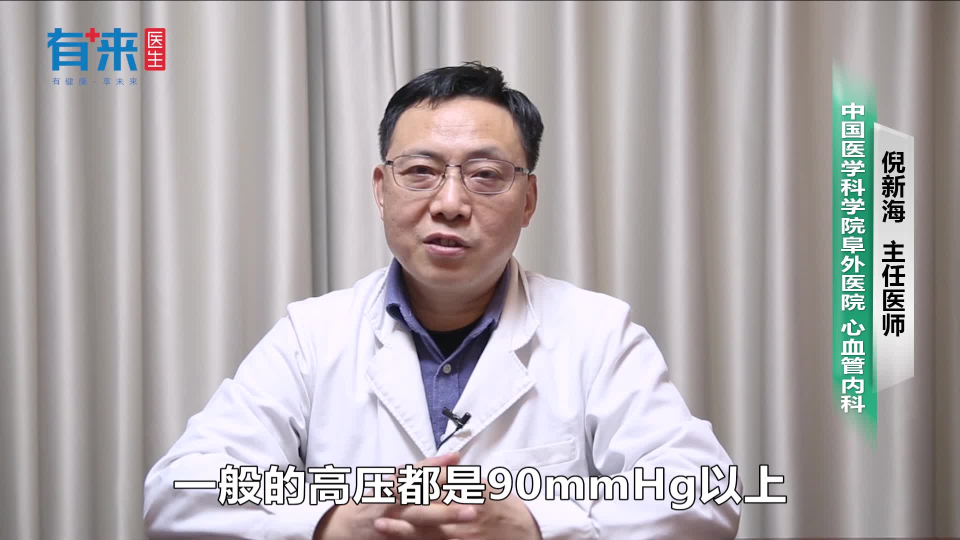 血压低心率快怎么回事