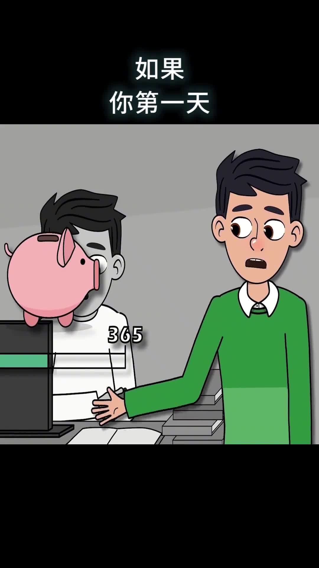 如果你第一天问老婆要1角钱第二天翻倍100天后你到底能得到多少钱呢