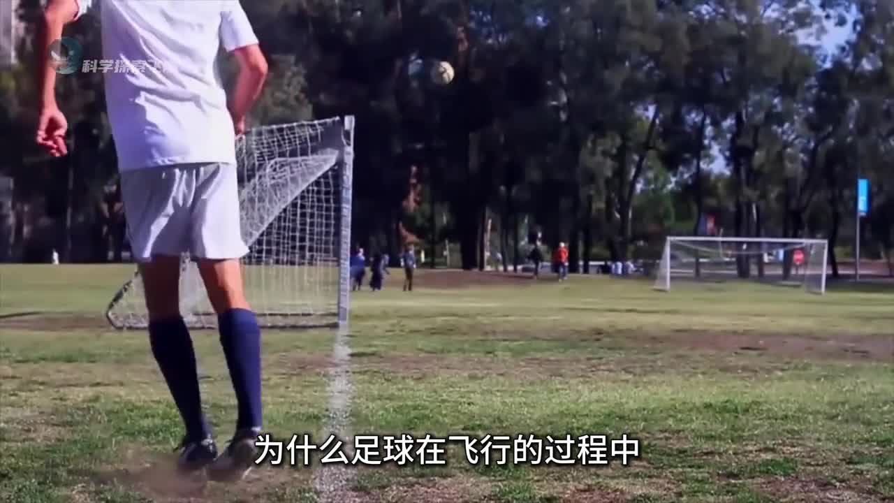 马格努斯效应到底有多神奇看完你也能踢出美妙弧线的香蕉球