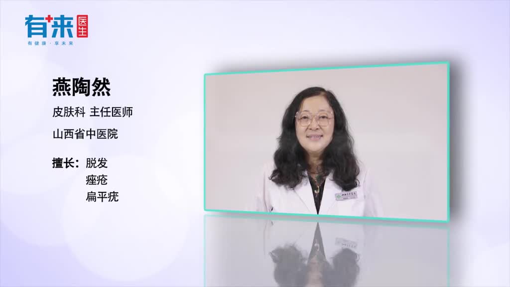 血热性脱发怎么治疗了解这几点头发或许会长回来