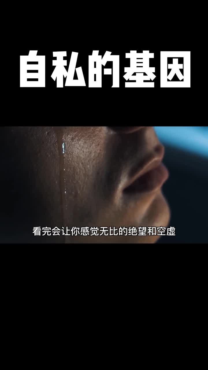 你对这本书中这些颠覆的观点是怎么看的生命的最终目的也许完全超出我们的想象