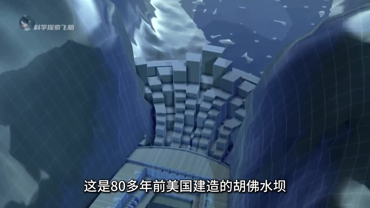 80多年前胡佛水坝是如何建成的为何至今依旧屹立不倒