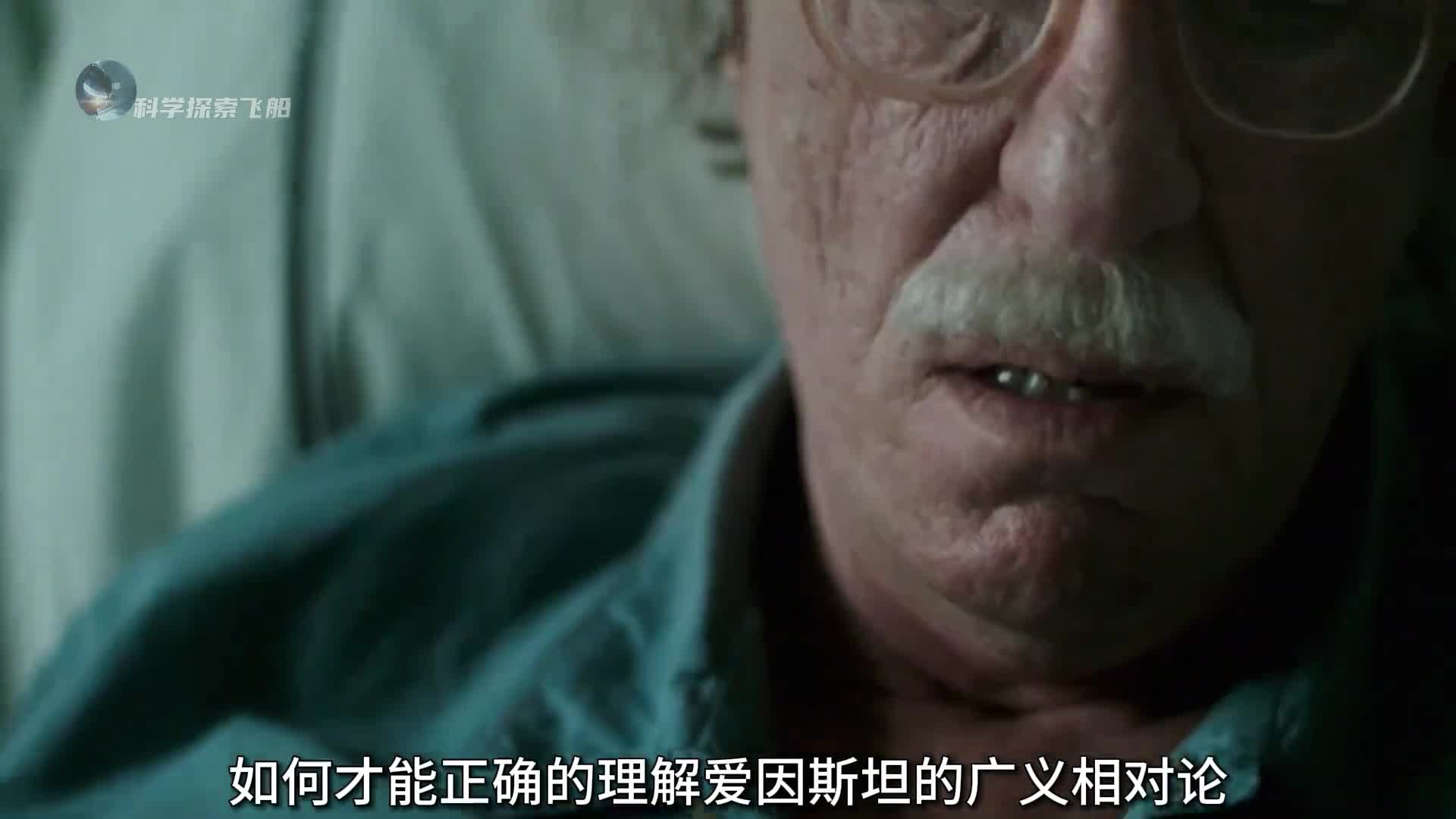 你真的理解广义相对论吗它到底描述了一个怎样的世界