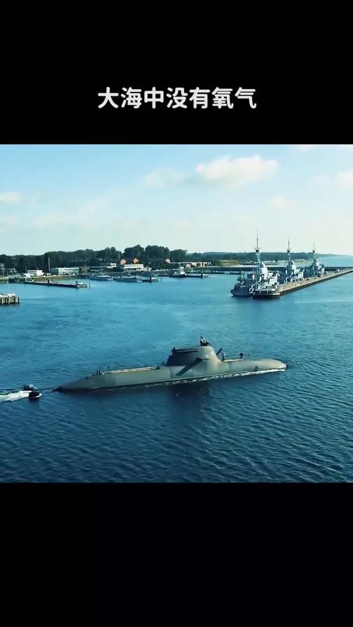 大海中没有氧气那潜水艇中的氧气是怎么来的呢