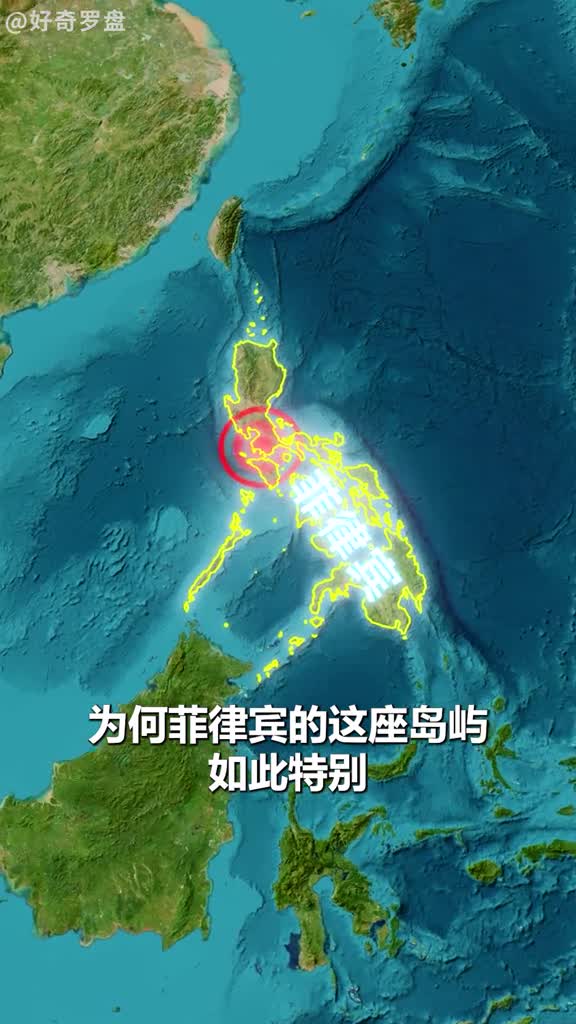 为何菲律宾的这座岛屿如此特别