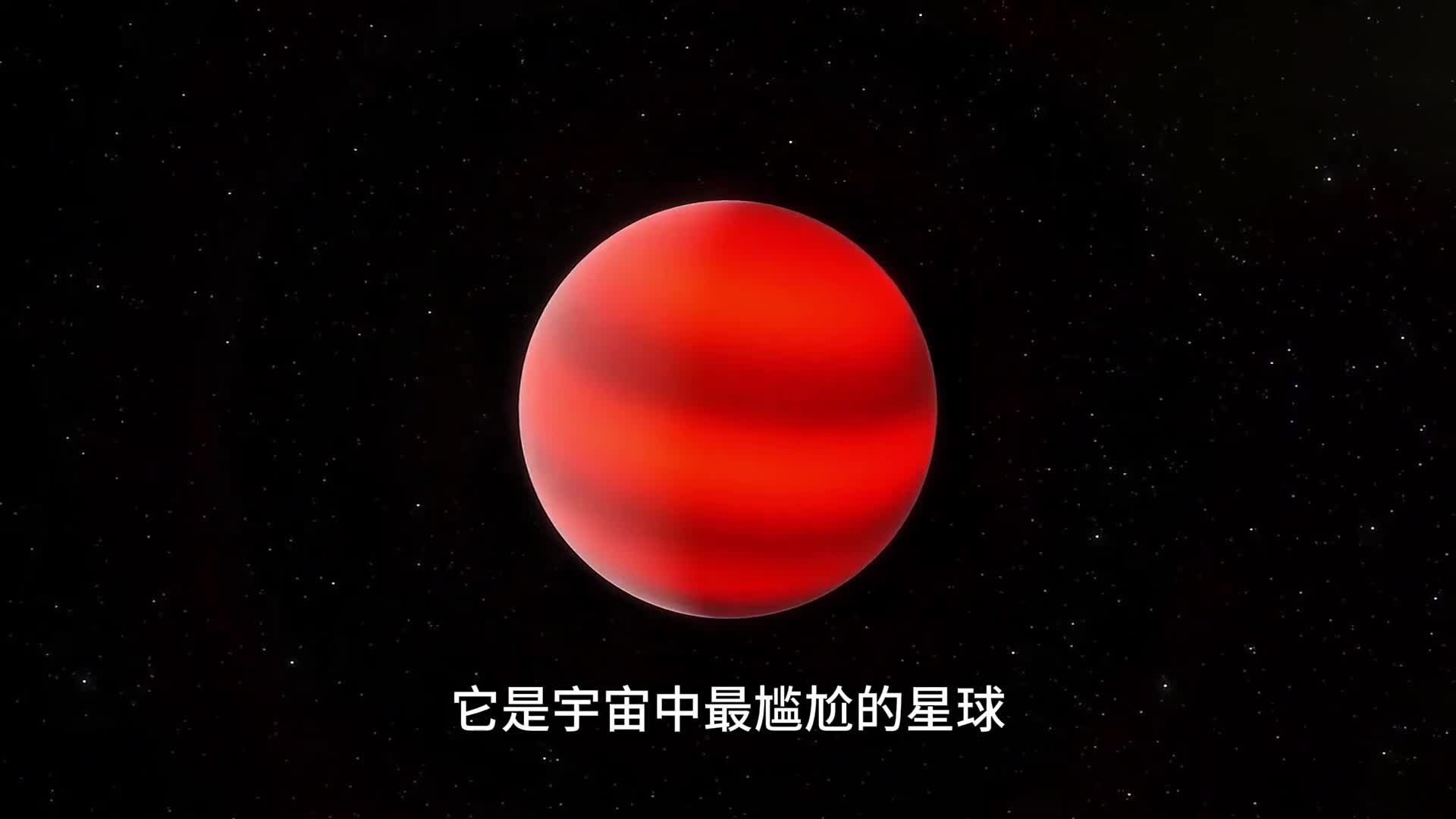 宇宙中存在着一种非常尴尬的天体它的质量处在恒星与巨行星之间它不是恒星也不是行星