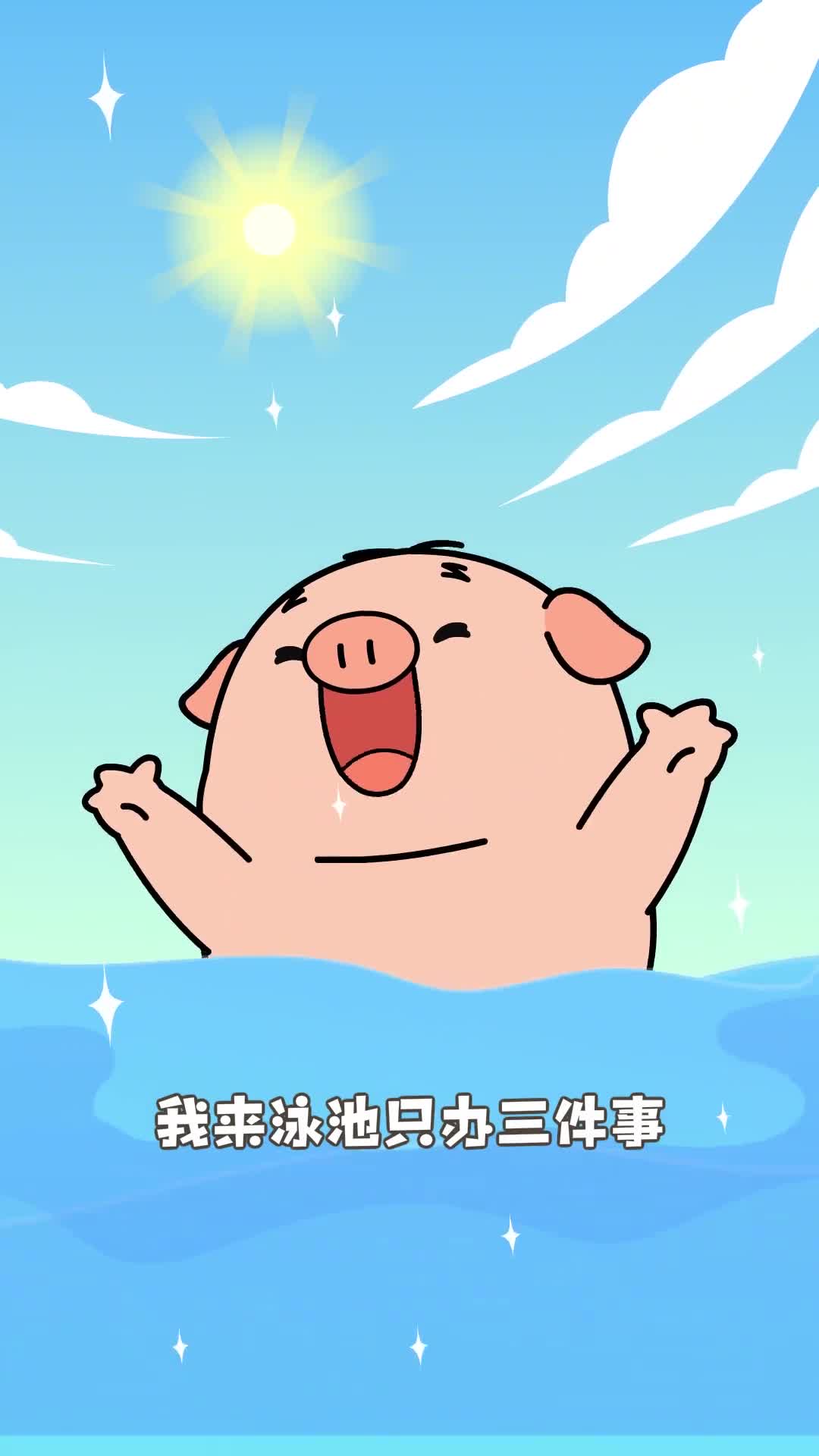 泳池里竟然有尿