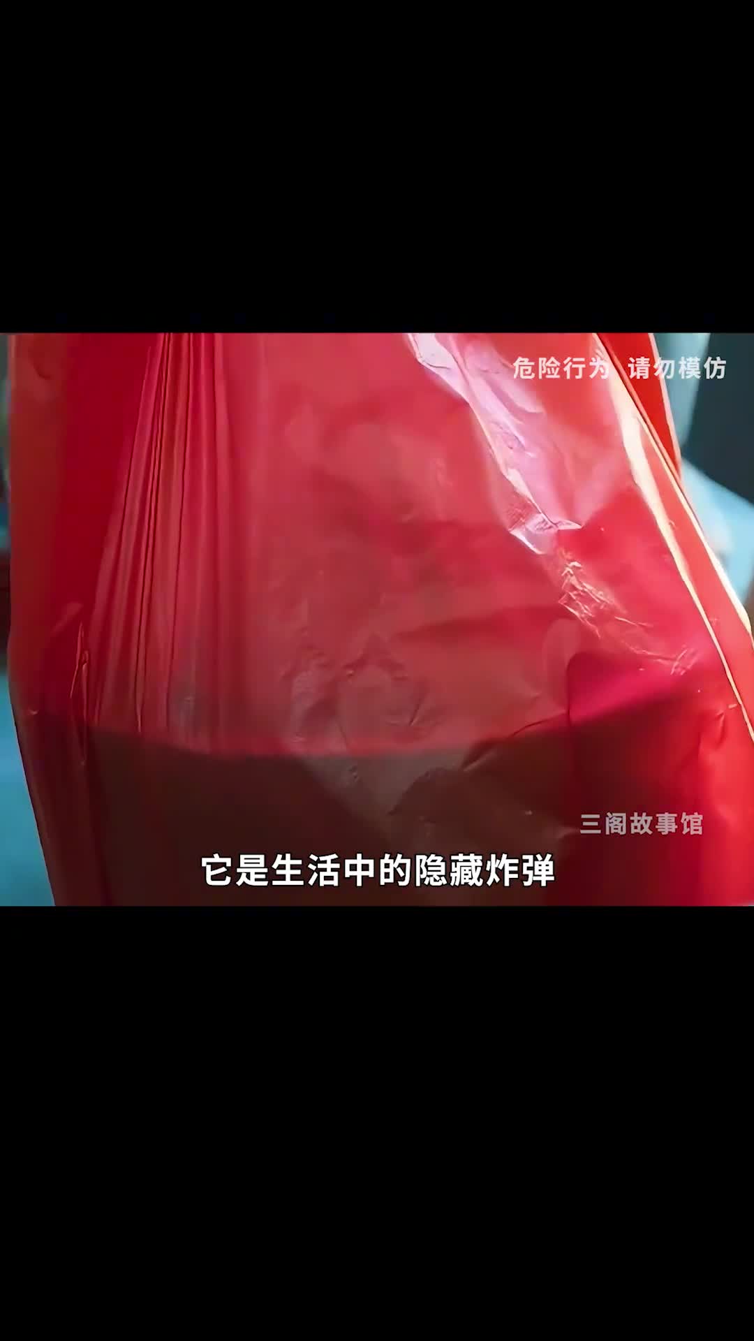高压锅爆炸堪比一枚手榴弹