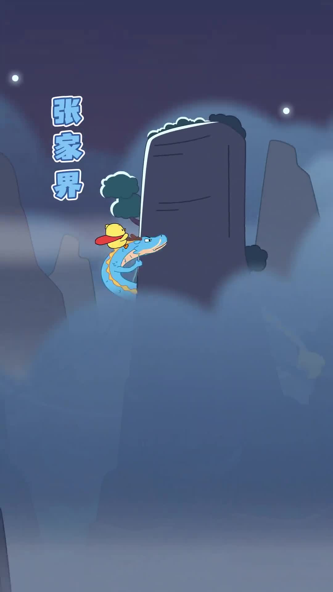 你的家乡有什么特别的年夜饭呢