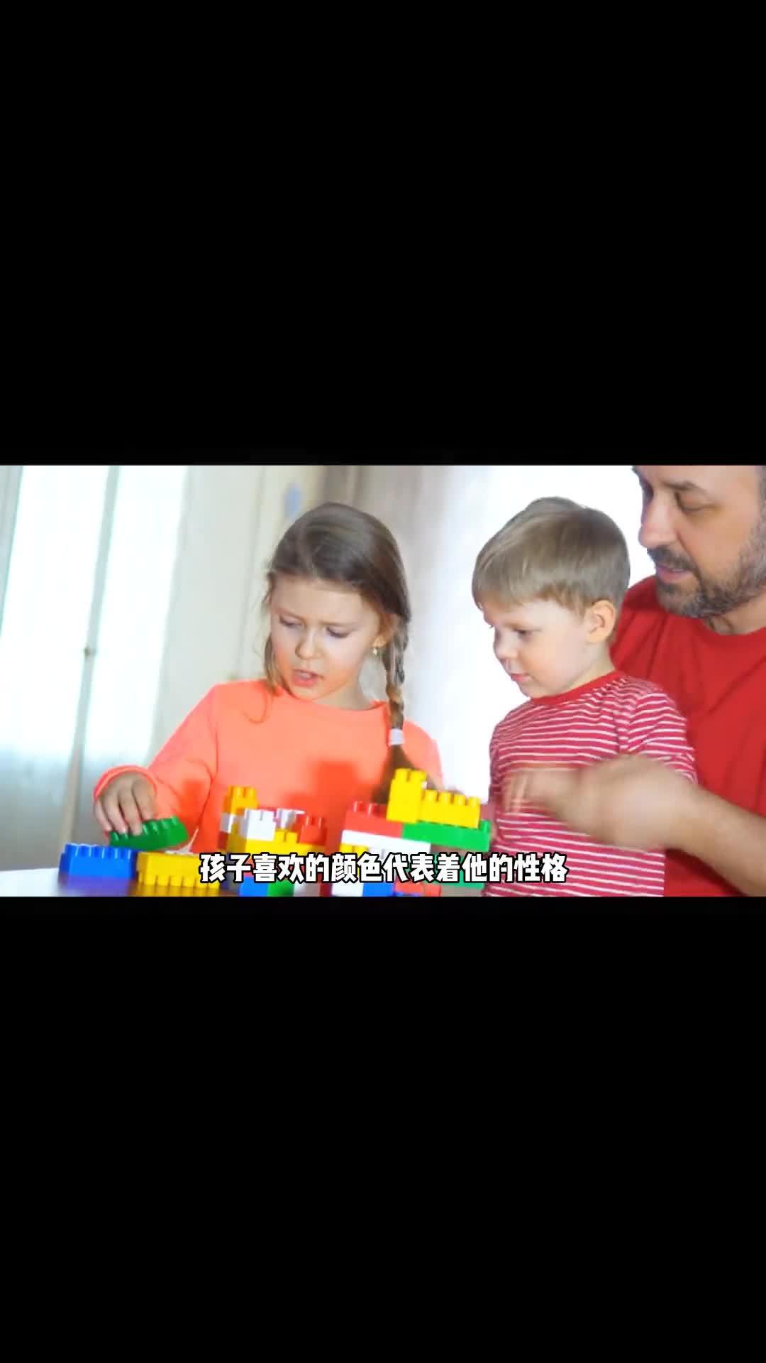 你知道吗孩子喜欢的颜色代表他的性格