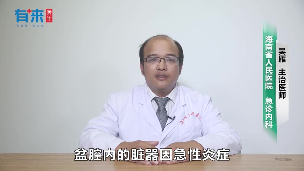 急腹症有哪些
